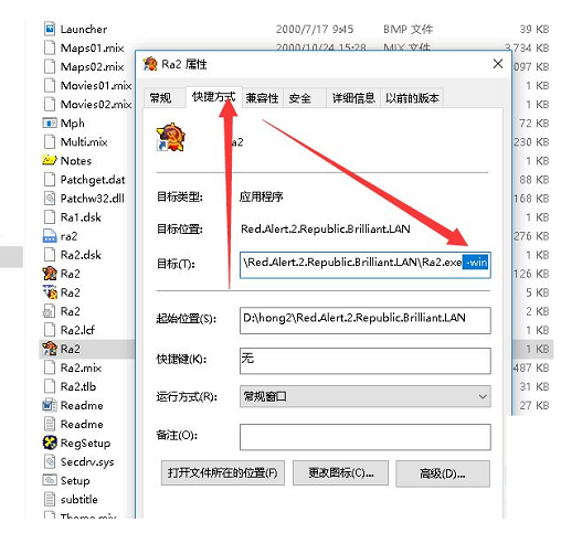 win11打开共和国之辉黑屏怎么办[多图]