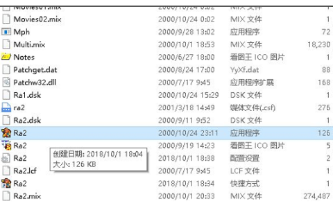 win11打开共和国之辉黑屏怎么办[多图]