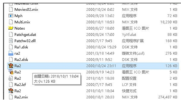 win11打开共和国之辉黑屏怎么办[多图]
