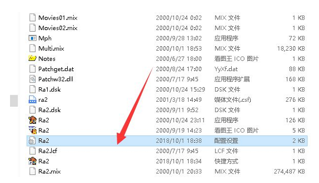 win11打开共和国之辉黑屏怎么办[多图]