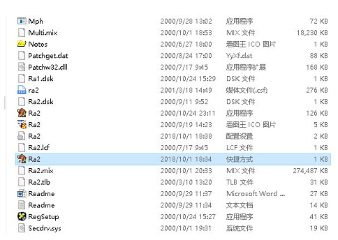 win11打开共和国之辉黑屏怎么办[多图]