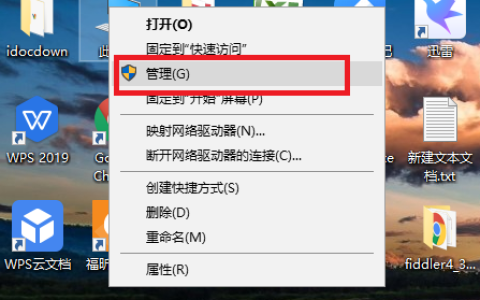 win7共享打印机需要输入密码怎么办[多图]