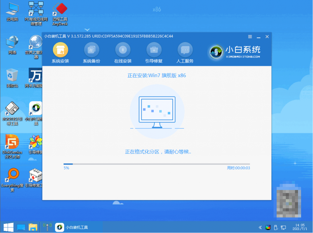 1644375669334744.png image.png