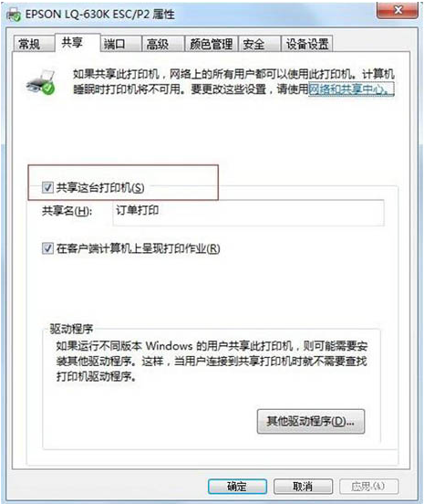 1637809943364307.png image.png