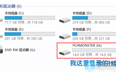 win10升级win11重启黑屏怎么办[多图]