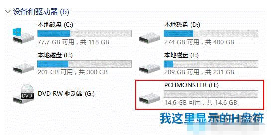 win10升级win11重启黑屏怎么办[多图]