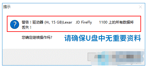 win10升级win11重启黑屏怎么办[多图]