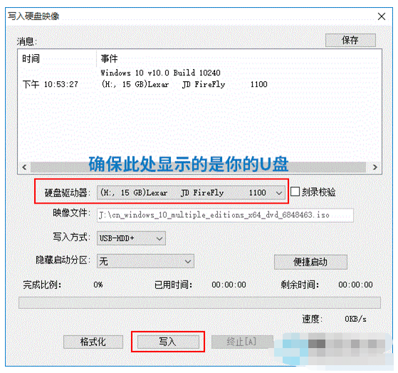 win10升级win11重启黑屏怎么办[多图]