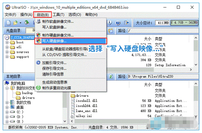 win10升级win11重启黑屏怎么办[多图]