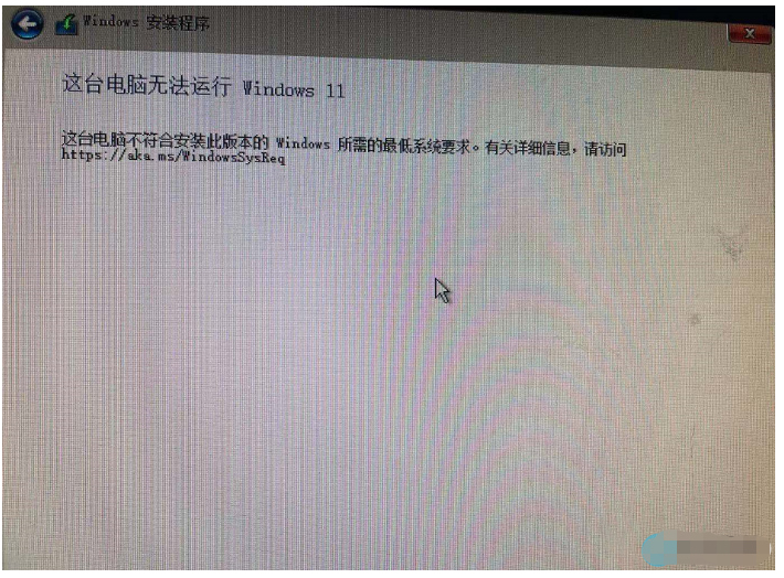 win10升级win11重启黑屏怎么办[多图]
