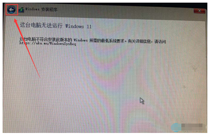 win10升级win11重启黑屏怎么办[多图]