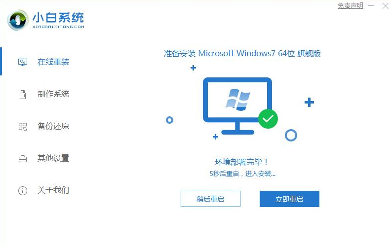 1648713965173547.png image.png