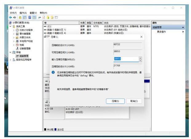win11只显示一个c盘怎么办[多图]