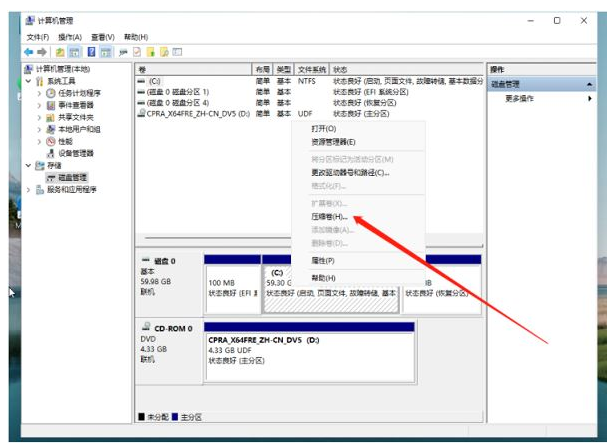 win11只显示一个c盘怎么办[多图]