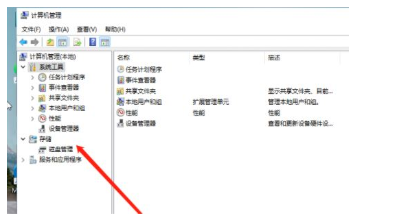 win11只显示一个c盘怎么办[多图]