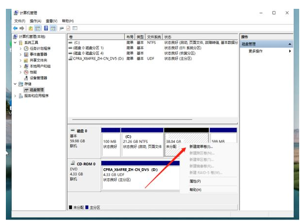 win11只显示一个c盘怎么办[多图]