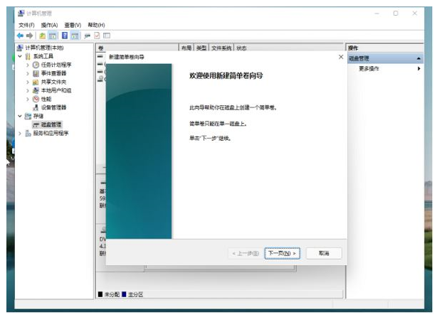 win11只显示一个c盘怎么办[多图]
