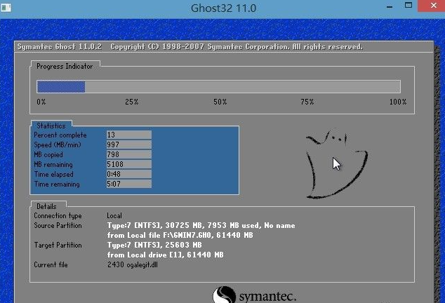 安装深度windows7旗舰版[多图]