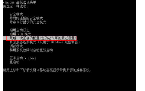 win11装了显卡驱动开机黑屏怎么办？[多图]
