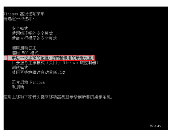 win11装了显卡驱动开机黑屏怎么办？[多图]