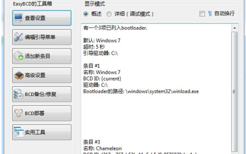 win7下安装xp双系统步骤图文演示[多图]