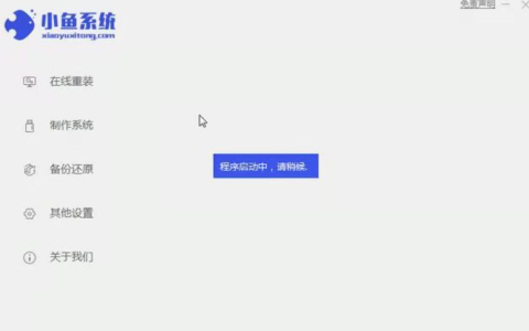 window10如何重装win7系统[多图]