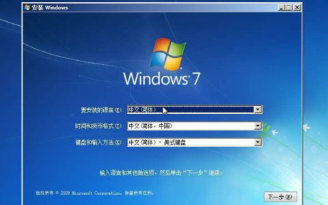 win7专业版原版iso下载[多图]