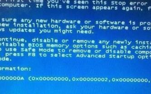 win7电脑一开机就蓝屏怎么解决[多图]
