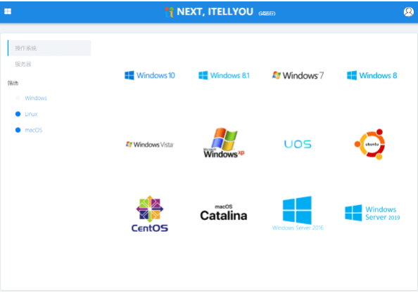 win11系统怎么下载[多图]