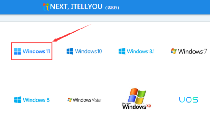 win11系统怎么下载[多图]
