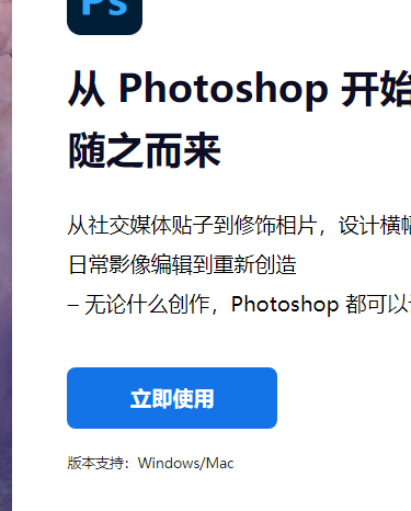 win11不能装ps吗[多图]