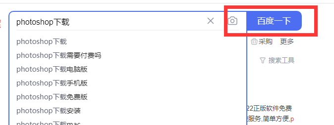 win11不能装ps吗[多图]