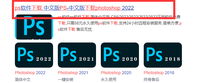 win11不能装ps吗[多图]