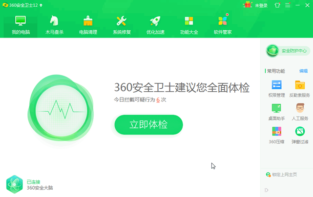 win7怎么升级win10系统版本[多图]