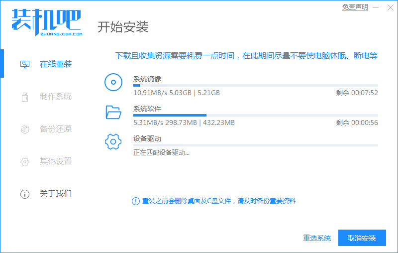 win7怎么升级win10系统版本[多图]