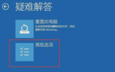 电脑win11声音驱动蓝屏[多图]
