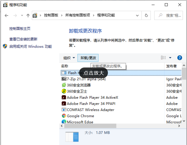 电脑win11声音驱动蓝屏[多图]
