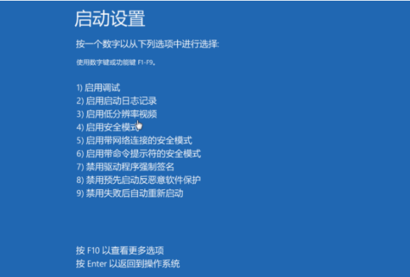 电脑win11声音驱动蓝屏[多图]