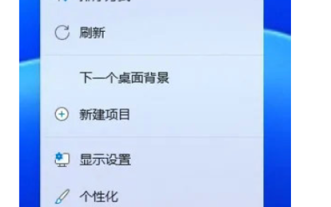 搜索win11设置动态壁纸教程[多图]
