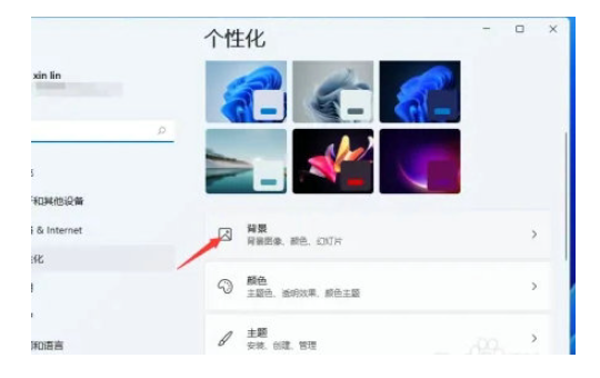 搜索win11设置动态壁纸教程[多图]