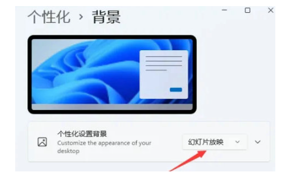 搜索win11设置动态壁纸教程[多图]