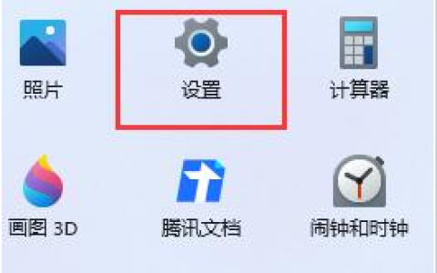 win11玩游戏红警黑屏有声音怎么办[多图]