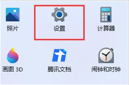 win11玩游戏红警黑屏有声音怎么办[多图]