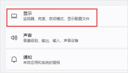 win11玩游戏红警黑屏有声音怎么办[多图]