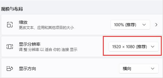 win11玩游戏红警黑屏有声音怎么办[多图]