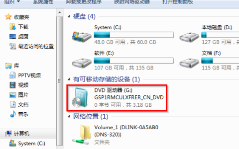 怎么用光盘重装系统win7[多图]