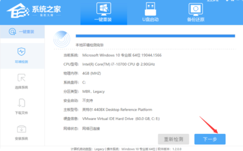 新电脑怎么装系统win7教程[多图]
