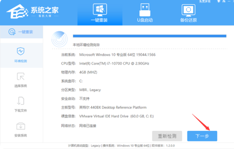 新电脑怎么装系统win7教程[多图]