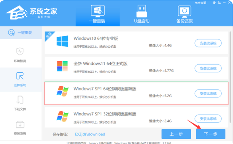 新电脑怎么装系统win7教程[多图]