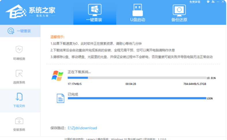 新电脑怎么装系统win7教程[多图]